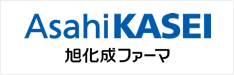 旭化成ファーマ