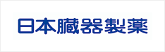 日本臓器製薬